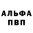 Амфетамин 97% MultiAtiv