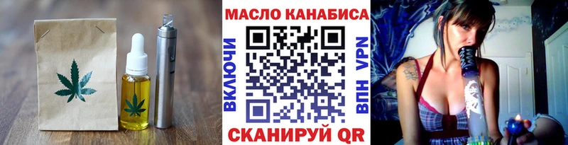 Canna-Cookies марихуана  Купить где  Красногорск 