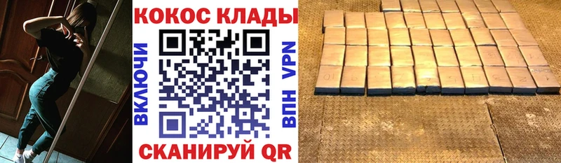 Cocaine VHQ  Купить где  Красногорск 