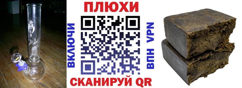 Гашиш убойный  Купить где  Красногорск 
