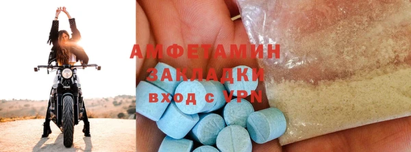 MDMA Premium VHQ Козельск