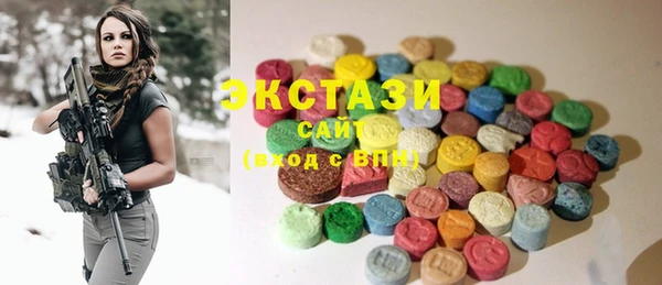 MDMA Кодинск