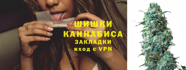 MDMA Premium VHQ Козельск