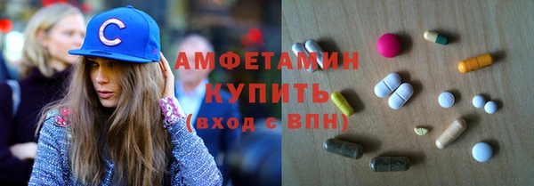 MDMA Premium VHQ Козельск