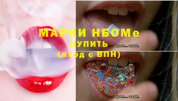 MDMA Кодинск