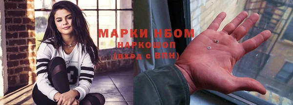 MDMA Premium VHQ Козельск