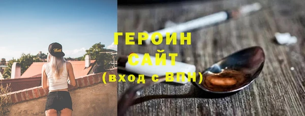 MDMA Premium VHQ Козельск