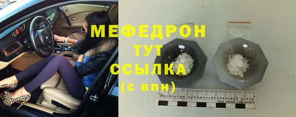 MDMA Premium VHQ Козельск