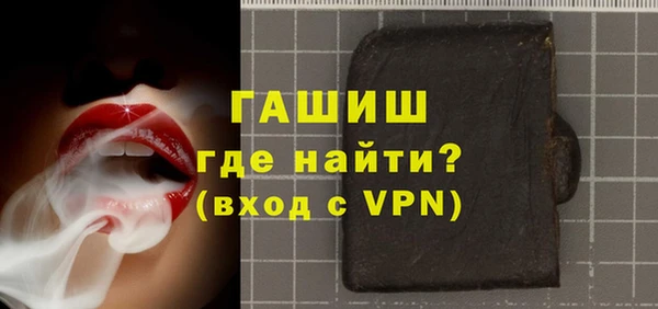 MDMA Premium VHQ Козельск