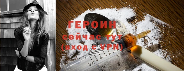 MDMA Premium VHQ Козельск
