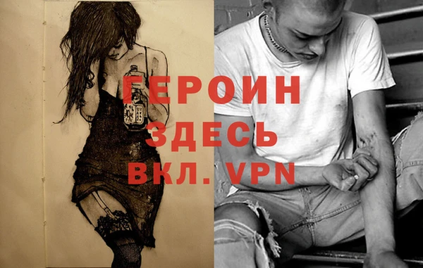 MDMA Premium VHQ Козельск