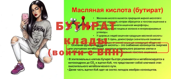MDMA Premium VHQ Козельск