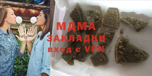 MDMA Premium VHQ Козельск
