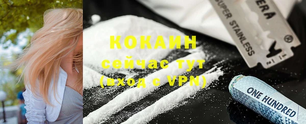 MDMA Кодинск