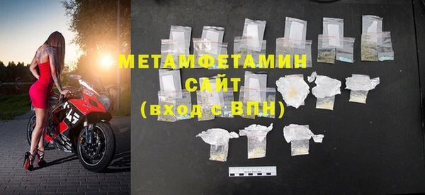 MDMA Premium VHQ Козельск
