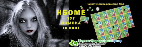 MDMA Кодинск
