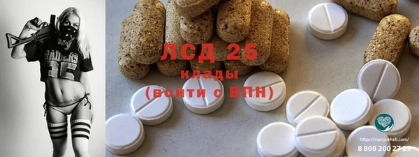 MDMA Premium VHQ Козельск