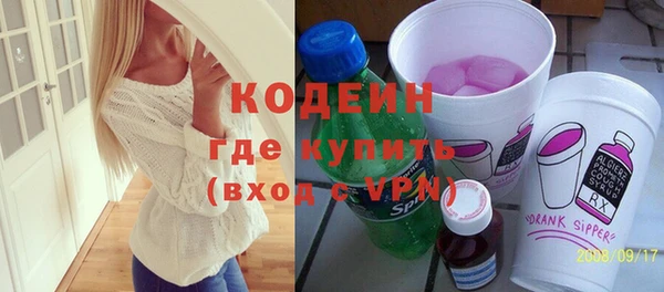 MDMA Premium VHQ Козельск