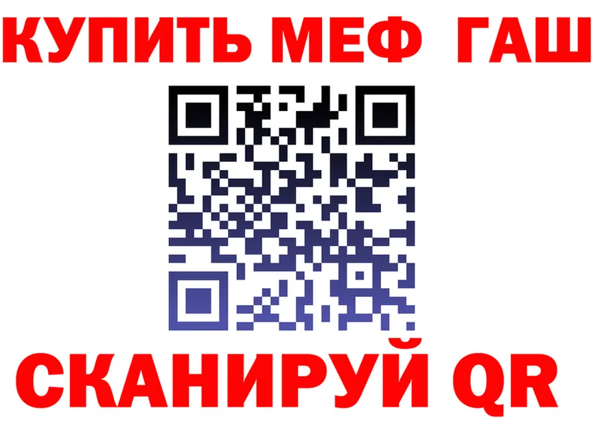 АМФ Розовый ONION shop гидра Красногорск