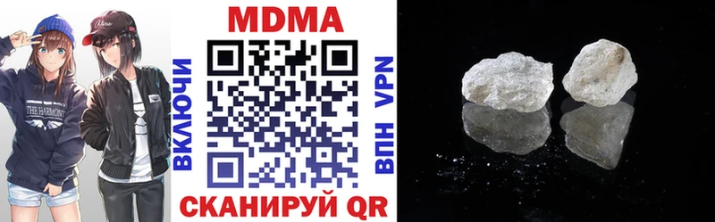 МДМА молли  Купить закладки  Красногорск 