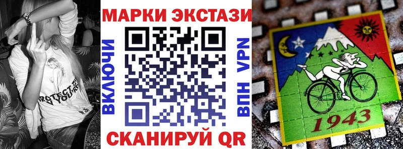 Купить  Красногорск  Марки 25I-NBOMe 1,8мг 