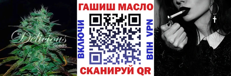 ТГК THC oil  Купить  Красногорск 